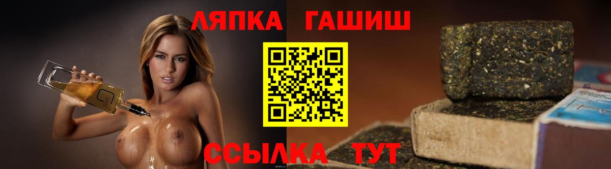 Иваново  купить наркотик  ГАШИШ ice o lator  Вход с VPN  Гашиш hashish 