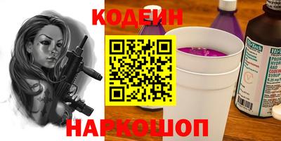 эйфоретик Кумертау
