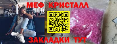 эйфоретик Кумертау