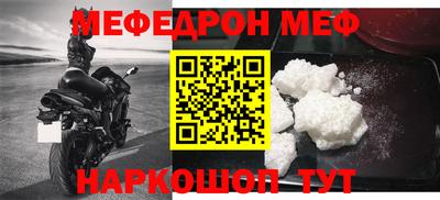 эйфоретик Кумертау