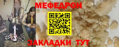 СК Кунгур