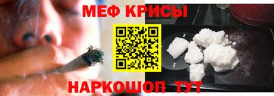 СК Кунгур