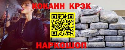 СК Кунгур