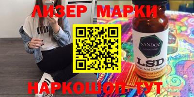 СК Кунгур