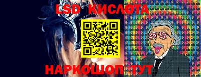эйфоретик Кумертау