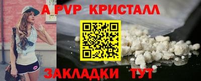 СК Кунгур