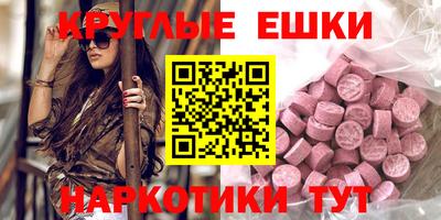 эйфоретик Кумертау