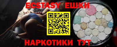 эйфоретик Кумертау