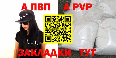 эйфоретик Кумертау