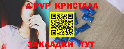 СК Кунгур