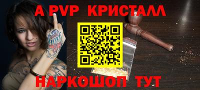 эйфоретик Кумертау