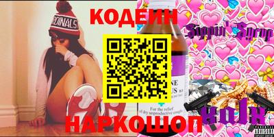 СК Кунгур