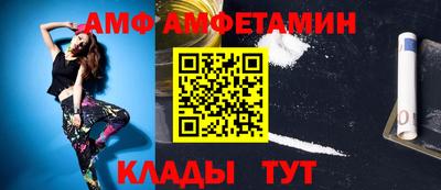 эйфоретик Кумертау