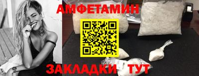 эйфоретик Кумертау