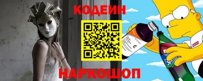эйфоретик Кумертау