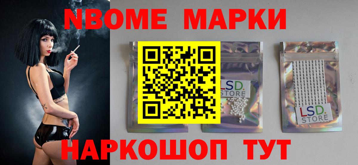 ЛСД экстази ecstasy  ЛСД экстази кислота  Иваново  Вход с VPN 