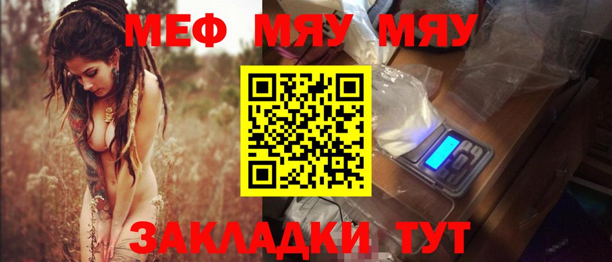 МЕФ  Иваново
