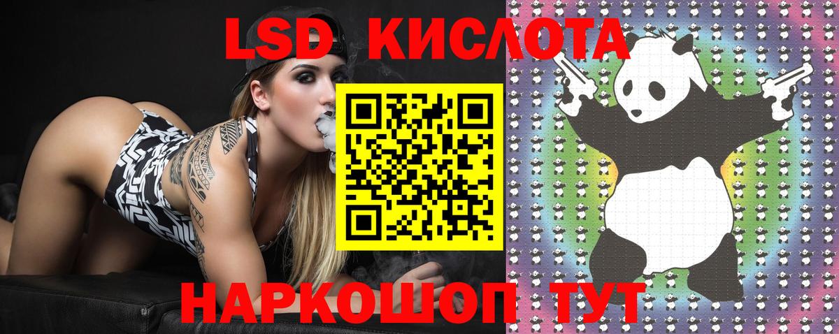 Марки 25I-NBOMe 1,5мг  Вход с VPN  Иваново  Марки 25I-NBOMe 1,5мг 