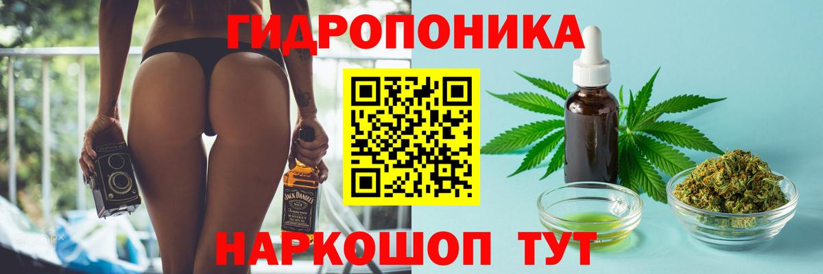 Шишки марихуана MAZAR  Конопля Bruce Banner  Вход с VPN  Иваново 