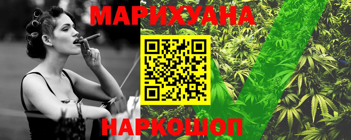 Конопля OG Kush Иваново